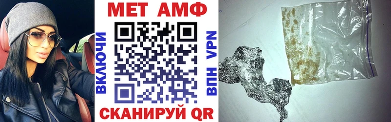 купить наркотики цена Среднеколымск АМФЕТАМИН 98%