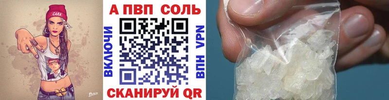 Alpha PVP Crystall Среднеколымск