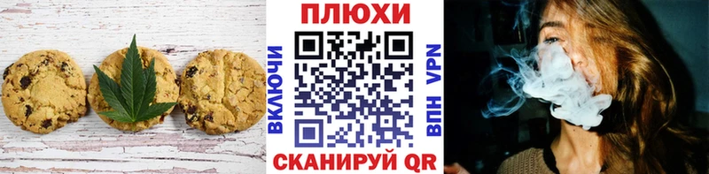 купить наркоту  Среднеколымск  Печенье с ТГК конопля 