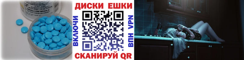 Экстази таблы  наркота  Среднеколымск 