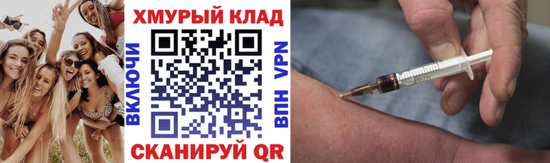 нарко площадка клад  ОМГ ОМГ рабочий сайт  Героин Heroin  Среднеколымск  где найти  
