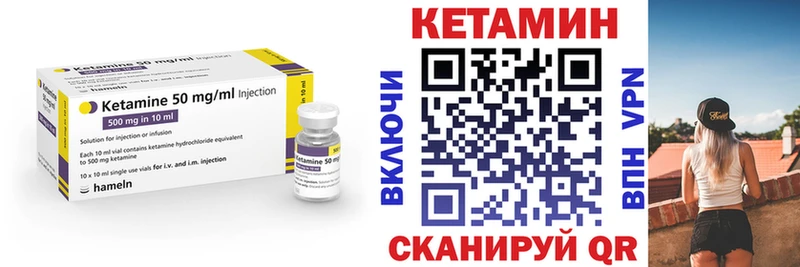 маркетплейс как зайти  Среднеколымск  Кетамин ketamine 