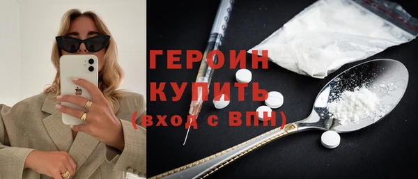 амфетамин Армянск