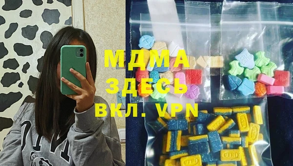 марки nbome Зеленодольск