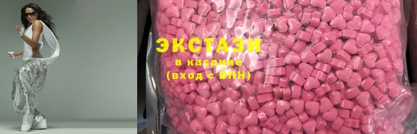 марки nbome Зеленодольск
