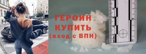 первитин Аркадак