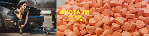 амфетамин Армянск