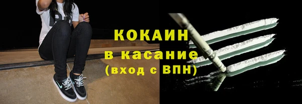 амфетамин Армянск