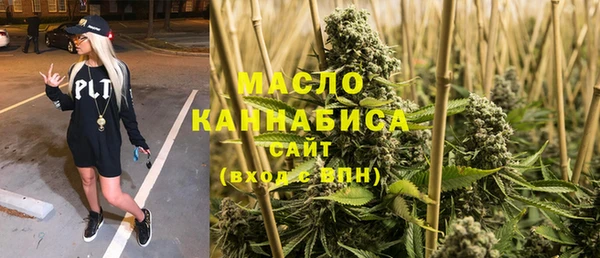 первитин Аркадак