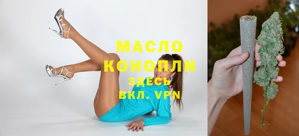 наркотики Арсеньев