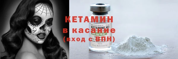 наркотики Арсеньев