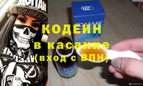 первитин Аркадак