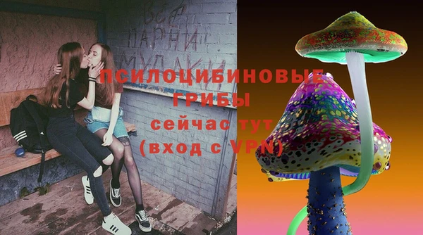 амфетамин Армянск