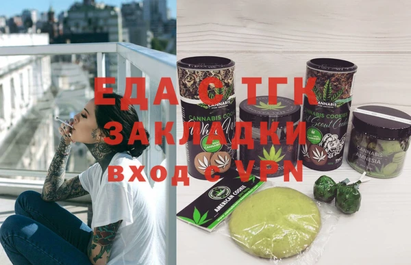 наркотики Арсеньев