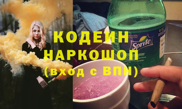 мяу мяу мука Зеленокумск