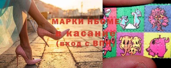 амфетамин Армянск