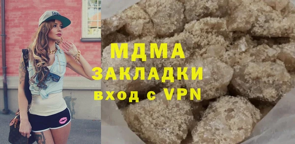 наркотики Арсеньев