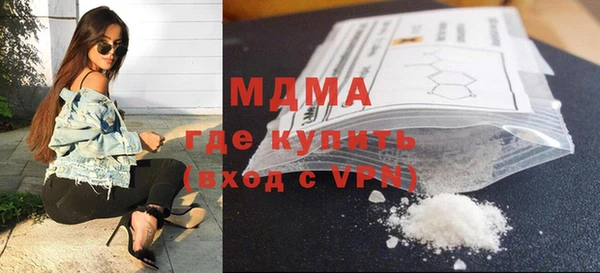 амфетамин Армянск