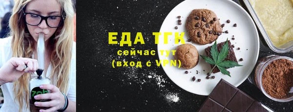 первитин Аркадак