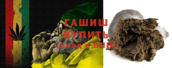 наркотики Арсеньев