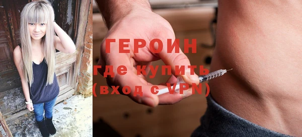 первитин Аркадак