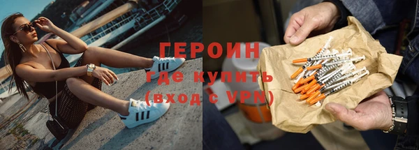 амфетамин Армянск