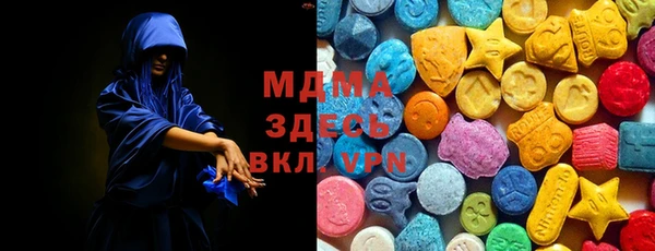 амфетамин Армянск