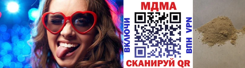 МДМА молли  Среднеколымск 