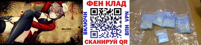 ссылка на мегу   Среднеколымск  Первитин винт 