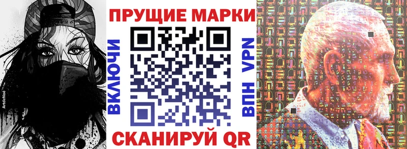 купить закладку  Среднеколымск  Марки N-bome 1,5мг 
