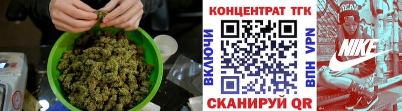ТГК гашишное масло Среднеколымск