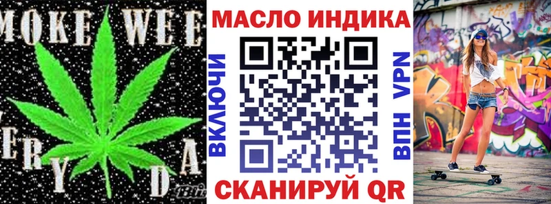 где можно купить наркотик сайты даркнета состав Дистиллят ТГК жижа Среднеколымск