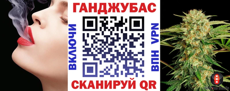 Бошки Шишки семена  Среднеколымск 